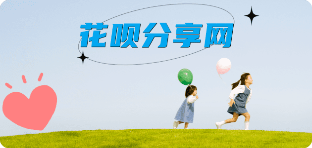 邯郸信用卡💳24小时在线接单商家秒回款服务平台